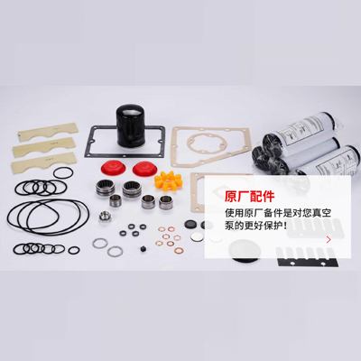 企業(yè)實力-15年真空系統(tǒng)規(guī)劃方案經(jīng)驗